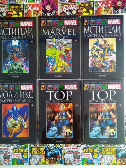 Комиксы. Официальная коллекция marvel. Новые