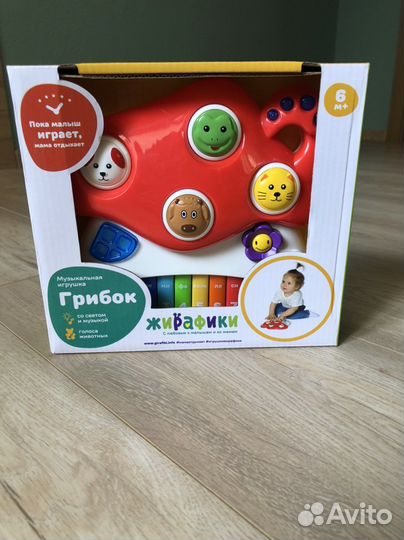 Игрушка музыкальная 