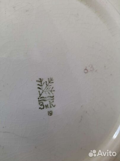 Блюдо зик СССР