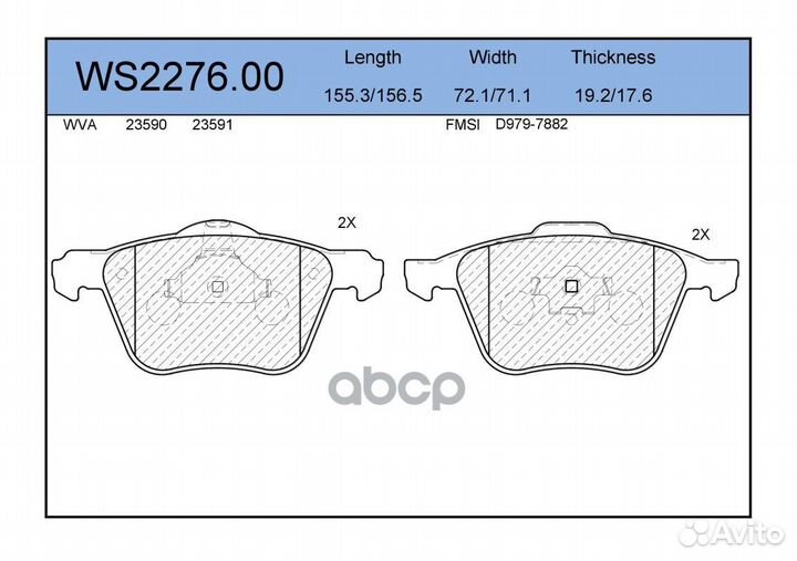 Колодки тормозные дисковые перед volvo XC90 I