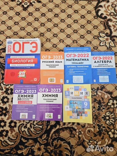 Учебная литература