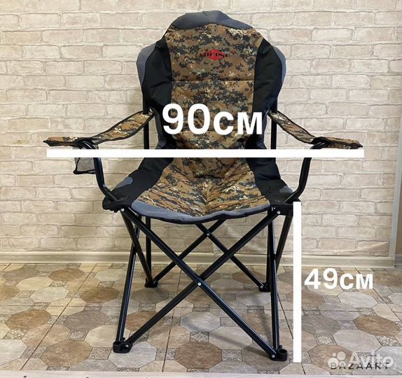 Кресло складное усиленное 140кг