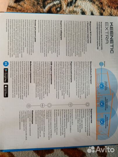 Wifi роутер keenetic extra