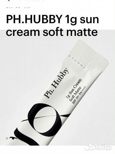 Солнцезащитный крем spf 50
