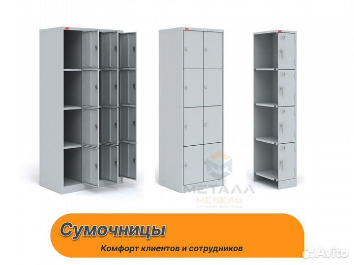 Шкаф для сумок сумочница в Тюмени