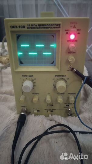 Осциллограф осу 10В