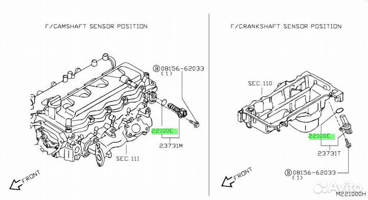 Прокладка под заказ С японии 15-30 дней