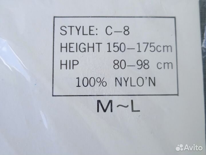 Колготки женские белые винтаж