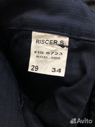 Брюки мужские