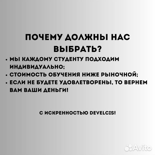 Обучение по закупкам с Китая (1688, Taobao)