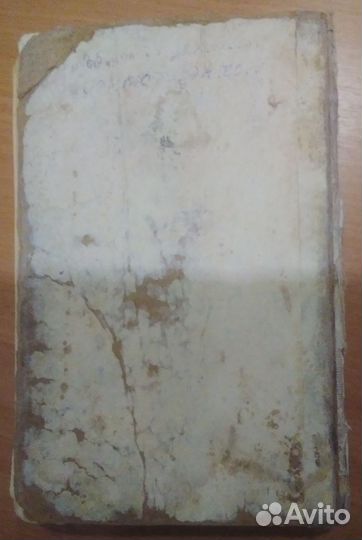 Н.В.Гоголь-Повести.1951,букинистическое издание