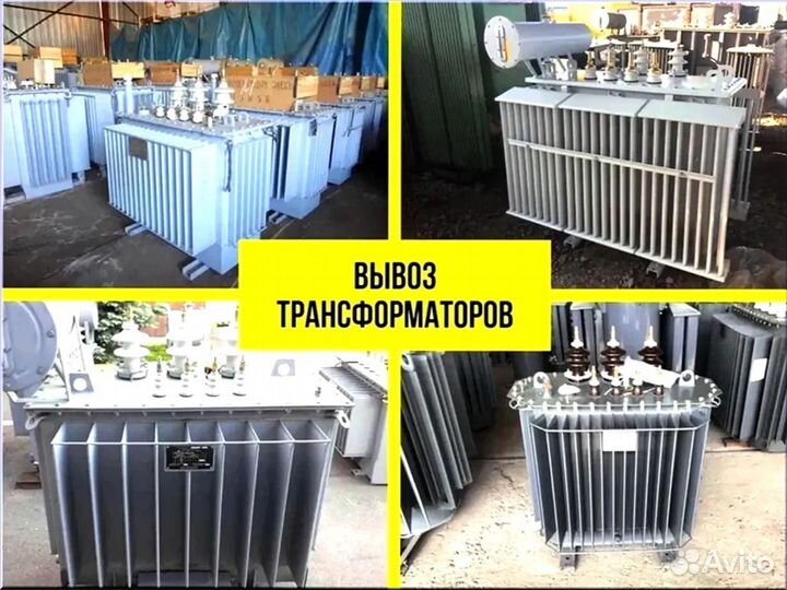 Подстанция тмг 45*64/45 30