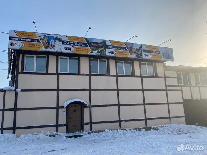 Офисное и производственное помещение
