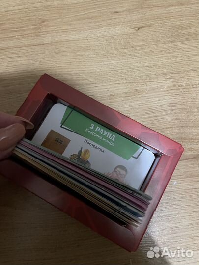 Настольная игра «Где логика»