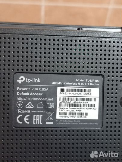 Wifi роутер 4g модем