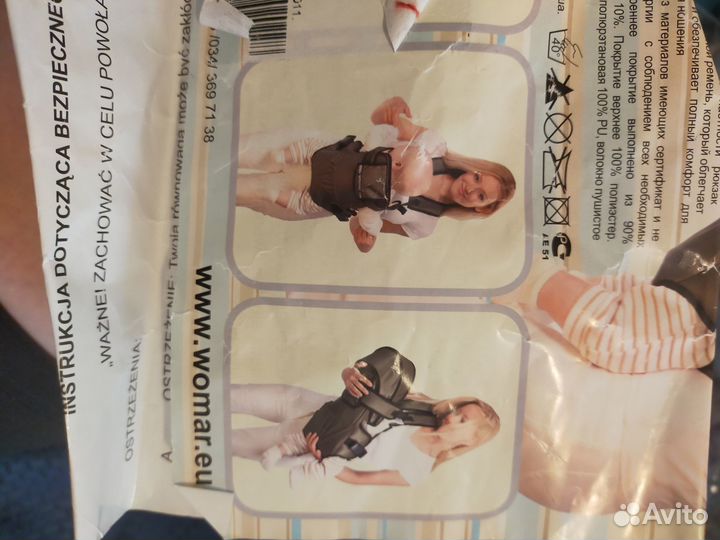 Переноска для детей кенгуру