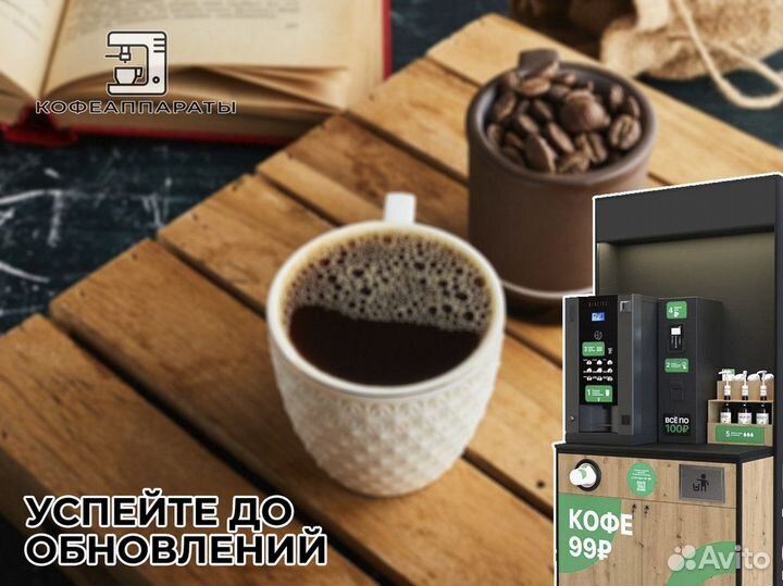 Кофеаппараты: ваш путь к кофейному удовольствию