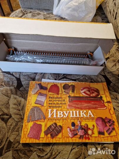 Вязальная машина ивушка