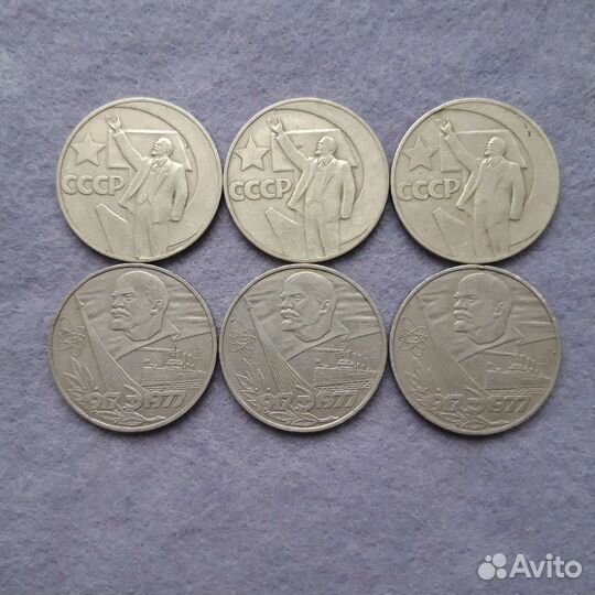 Юбилейные монеты СССР, 1, 2, 3, 5 рублей