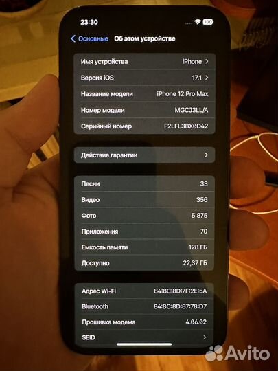 iPhone 12 Pro Max, 128 ГБ