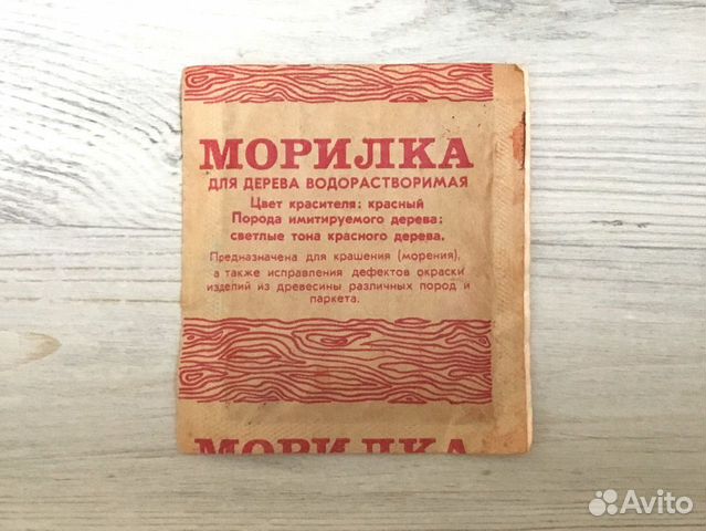 Морилка порошковая. Порошковая морилка для дерева. Сухая морилка. Советская морилка для дерева. Сухая морилка для дерева.