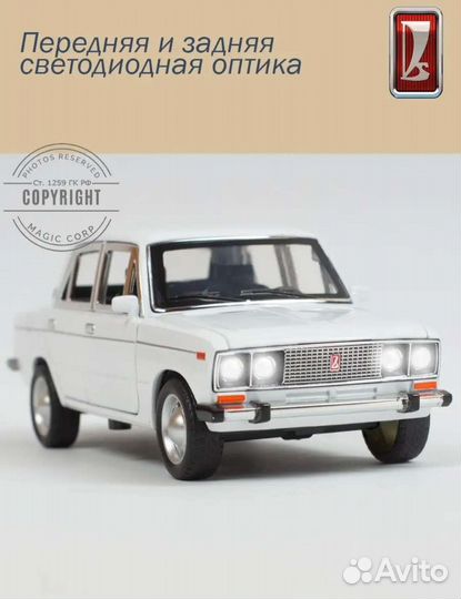 Коллекция машинок