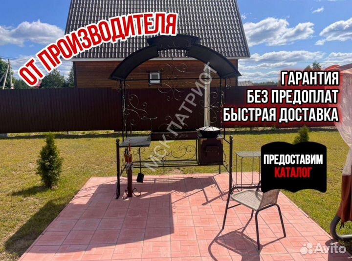 Мангал с печью под казан