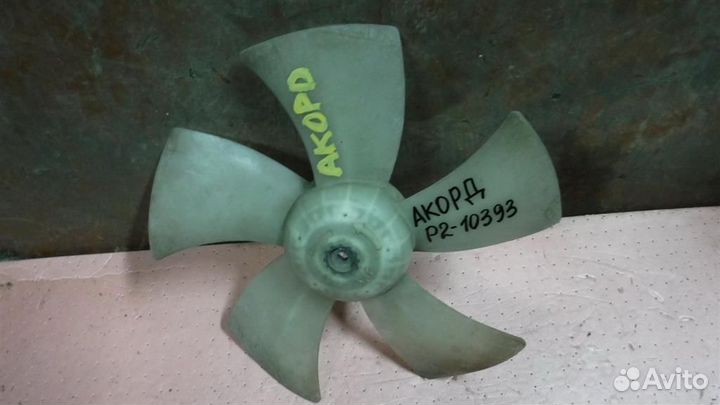 Крыльчатка Honda Accord VII 2002-2007