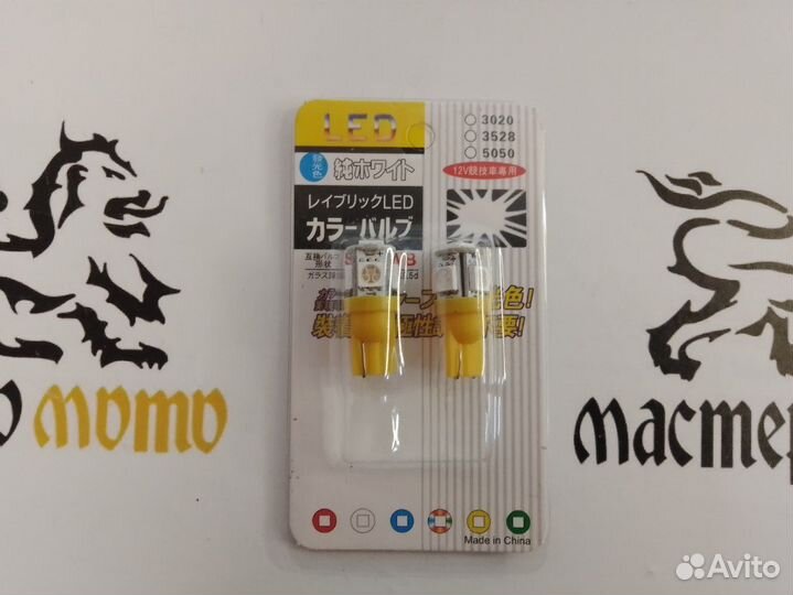 Лампочка панели приборов LED T10-5 12V (пара)