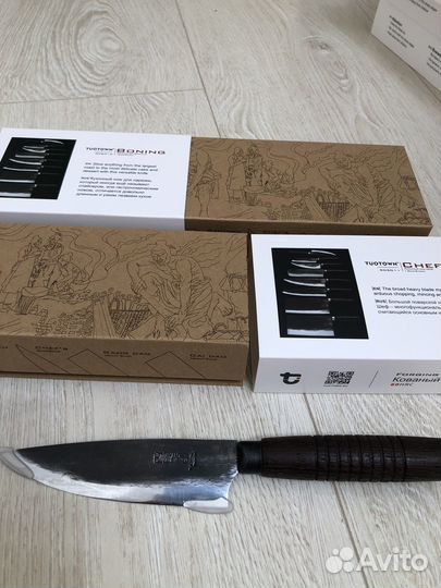 Нож кованный кухонный обвалочный