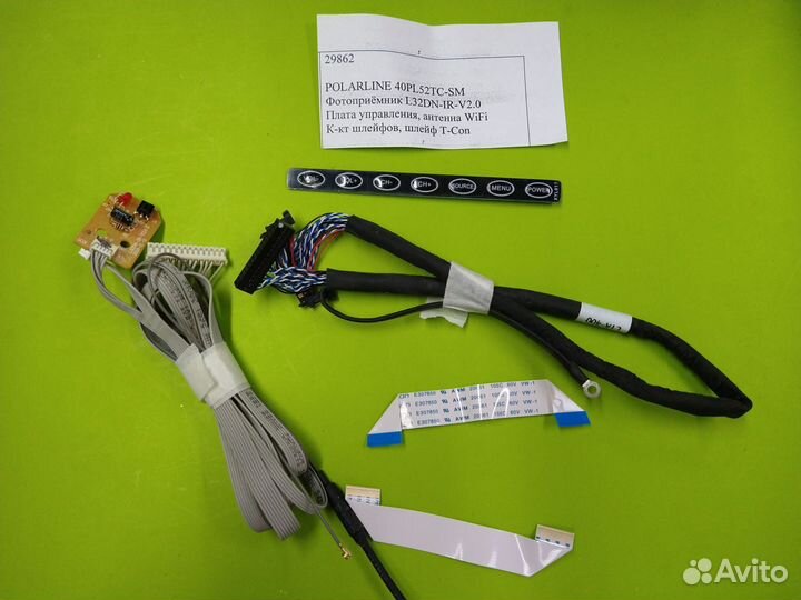 Комплект подсветки HL-2A400A28-1001S-01 к тв Polar