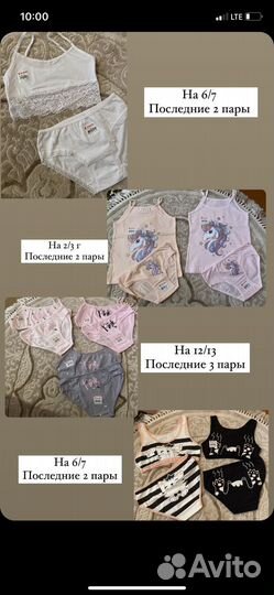 Детская одежда новая