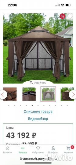 Беседка для дачи бу
