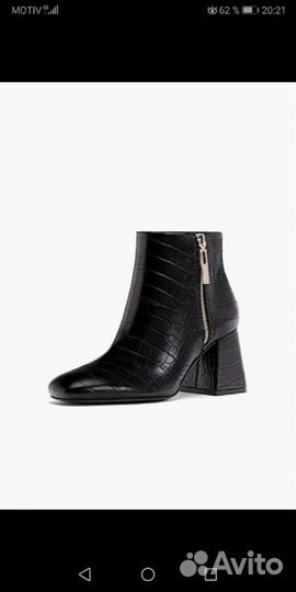 Ботильоны Stradivarius