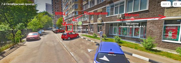 Торговая площадь, 84 м²