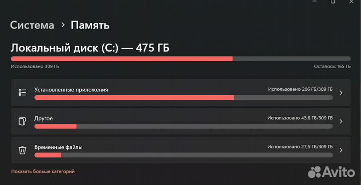 Игровой ноутбук msi katana 17