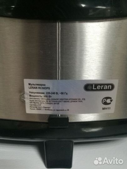 Мультиварка leran