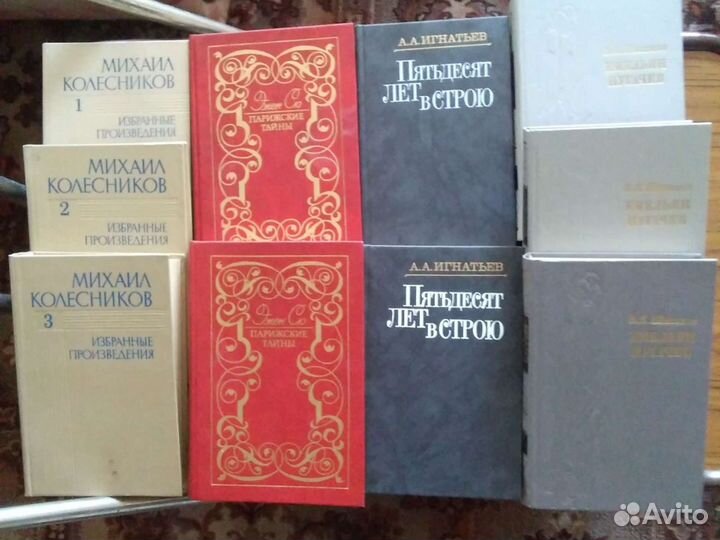 Книги СССР 2ч