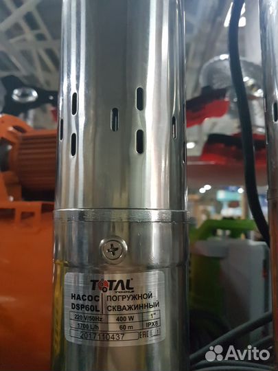 Насос погружной скважинный Jemix 1-15