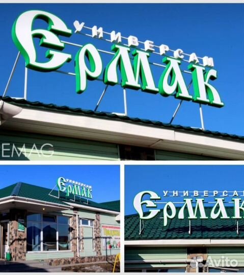 Крышные установки, рекламные конструкции