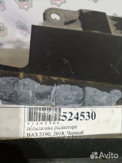 Решетка радиатора LADA Granta 2190 седан