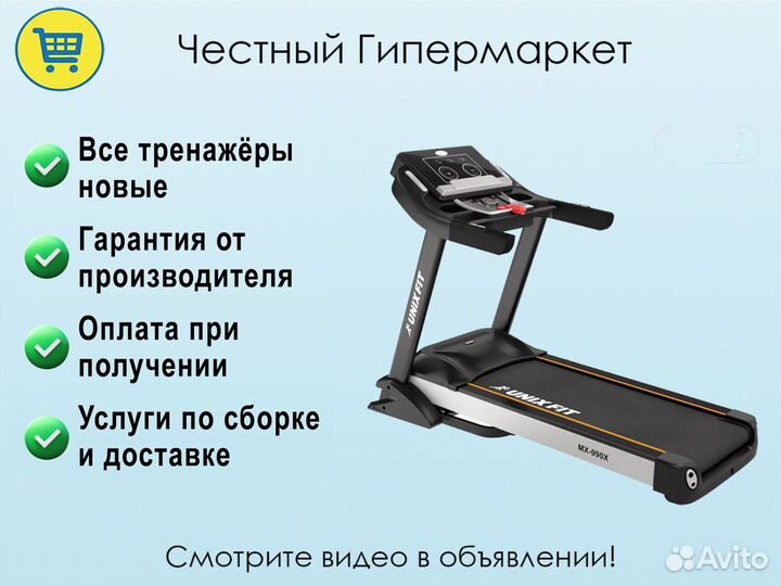 Беговые дорожки - профессиональный подбор
