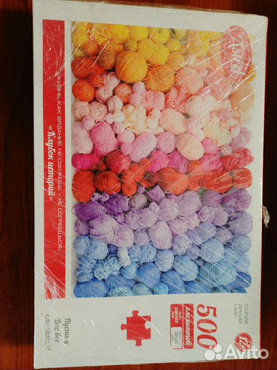 Пазлы пакетом