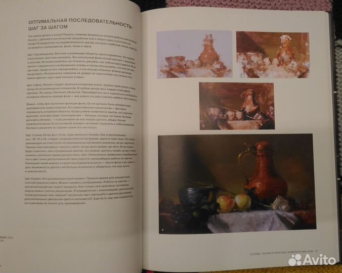 Грег Кройц: Живопись маслом