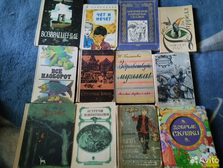 Детские книги СССР сказки школьные