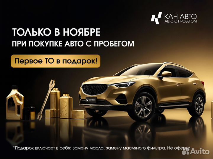 HAVAL F7x 1.5 AMT, 2021, 88 000 км