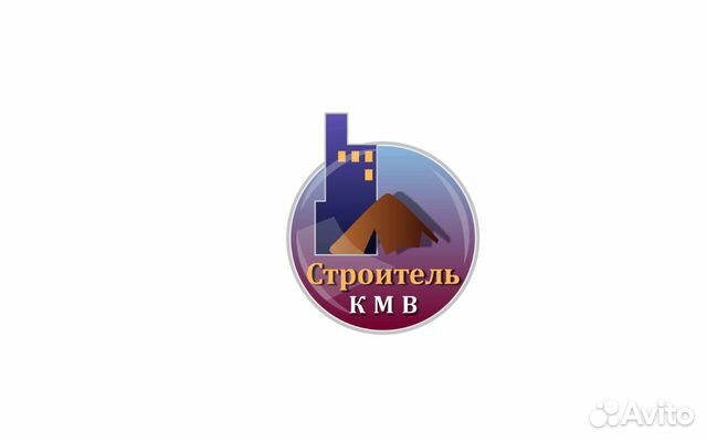 Фасовщик Цемента