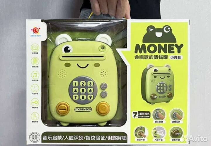 Копилка для денег музыкальная