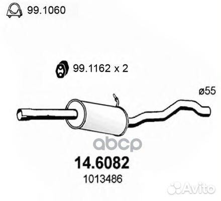 Резонатор 14.6082 asso