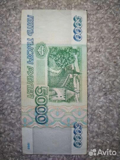 Бумажные купюры 1947 - 1995 гг